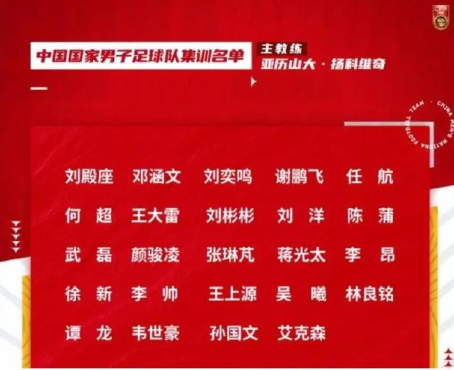 我们是一支很好的球队，我们将会重新开始。